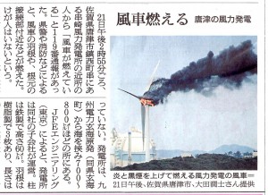 (C)朝日新聞社